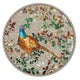 Woodland 8" Pheasant Accent Plate